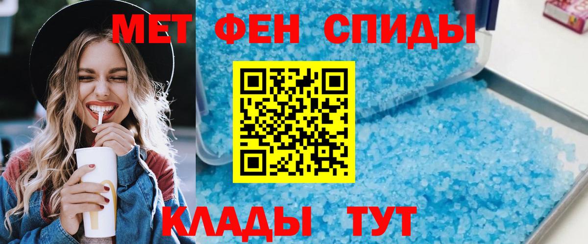 АМФ Розовый  Вход с VPN  Амфетамин  АМФ  Самара 