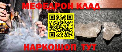 кокаин премиум Первоуральск