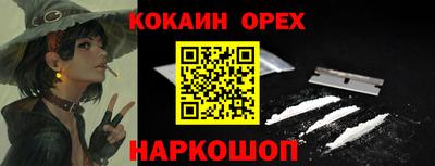 амфетамин Обнинск