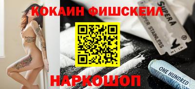 амфетамин Обнинск