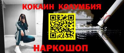 МДМА Партизанск