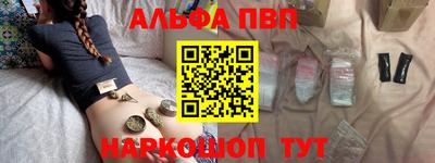 МДМА Партизанск