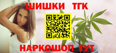 амфетамин Обнинск