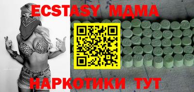 альфа пвп Пенза