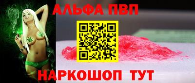 МДМА Партизанск