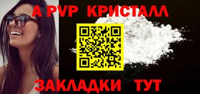 бошки Обь