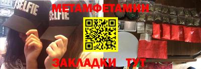 альфа пвп Пенза