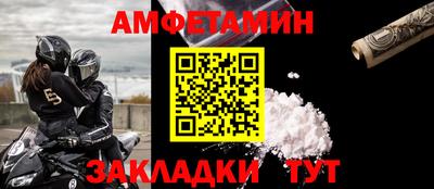 альфа пвп Пенза