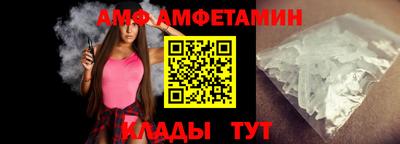 МДМА Партизанск