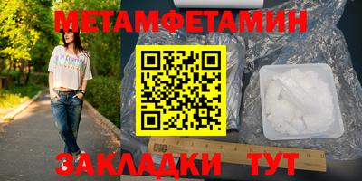 МДМА Партизанск