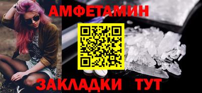 бошки Обь