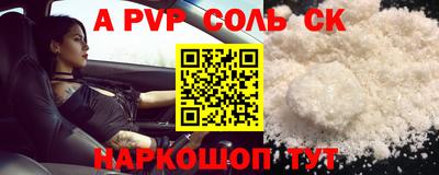 МДМА Партизанск