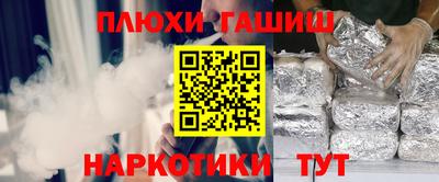 бошки Обь