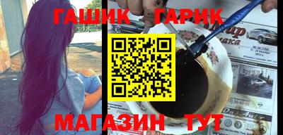 амфетамин Обнинск