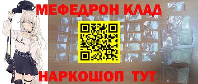 кокаин премиум Первоуральск
