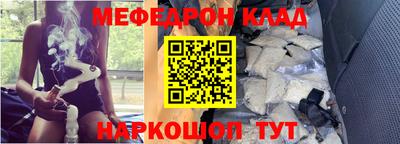 бошки Обь