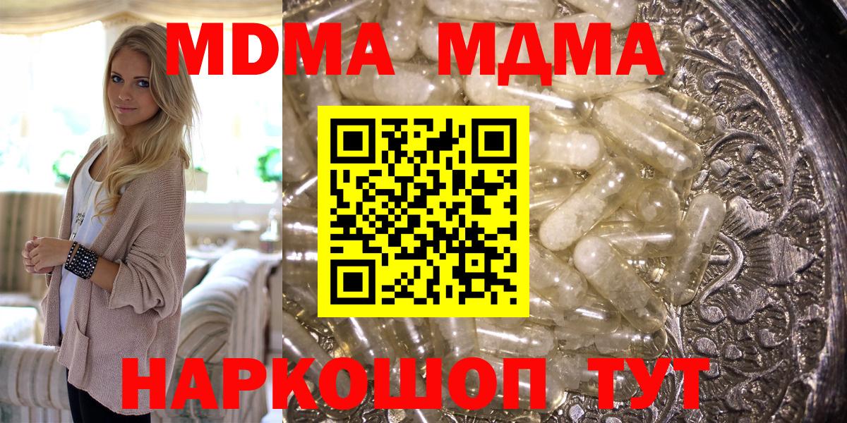 МДМА VHQ Самара