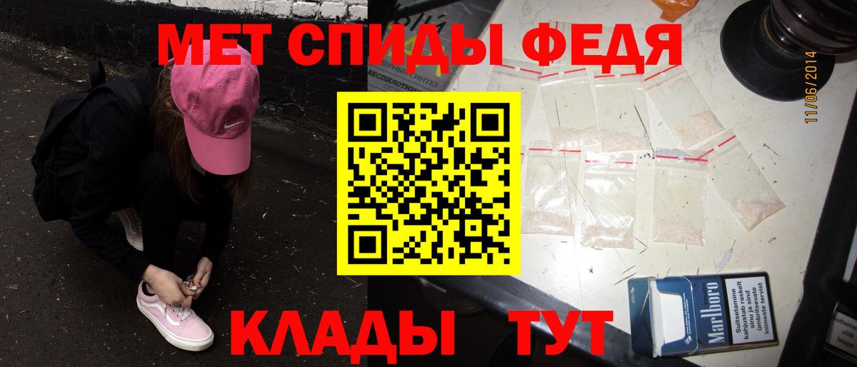 ГАШИШ  Самара  Бошки Шишки  Амфетамин   ТГК  МЕФ кристаллы  МЕТ  Вход с VPN  NBOMe 