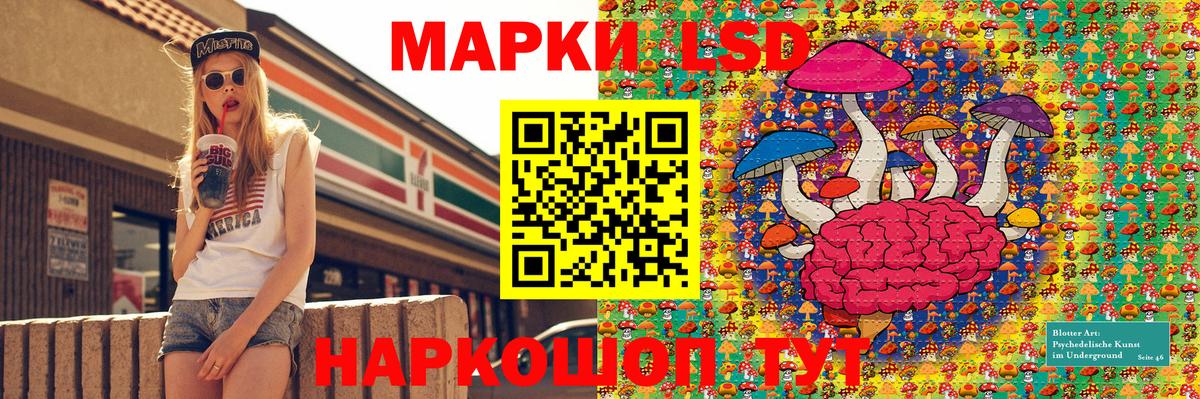 Марки N-bome 1,5мг  Вход с VPN  Самара 
