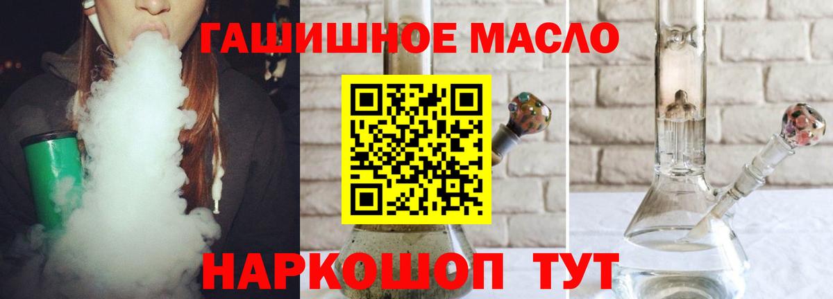 ТГК концентрат  Вход с VPN  Дистиллят ТГК жижа  Самара 